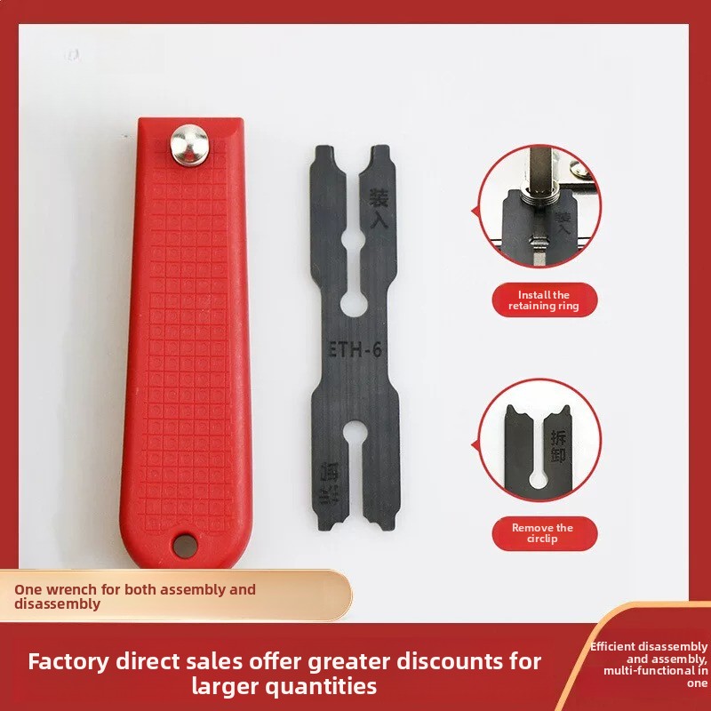 Multi Tool Plier - Multifunktions-E-Ring-Zange ETH – Werkzeug zur Installation